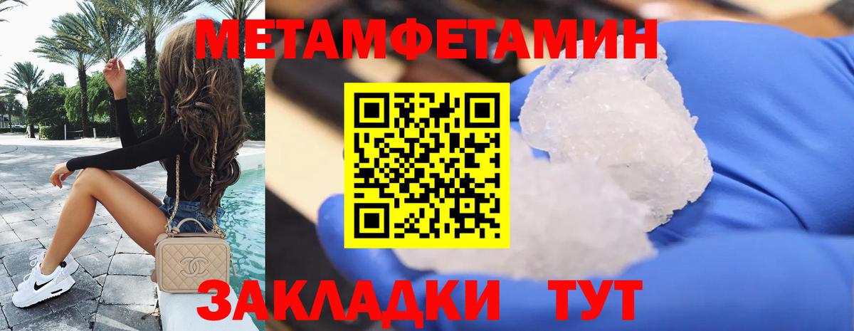 Холмск  АМФ  Амфетамин  Вход с VPN  Амфетамин 98% 