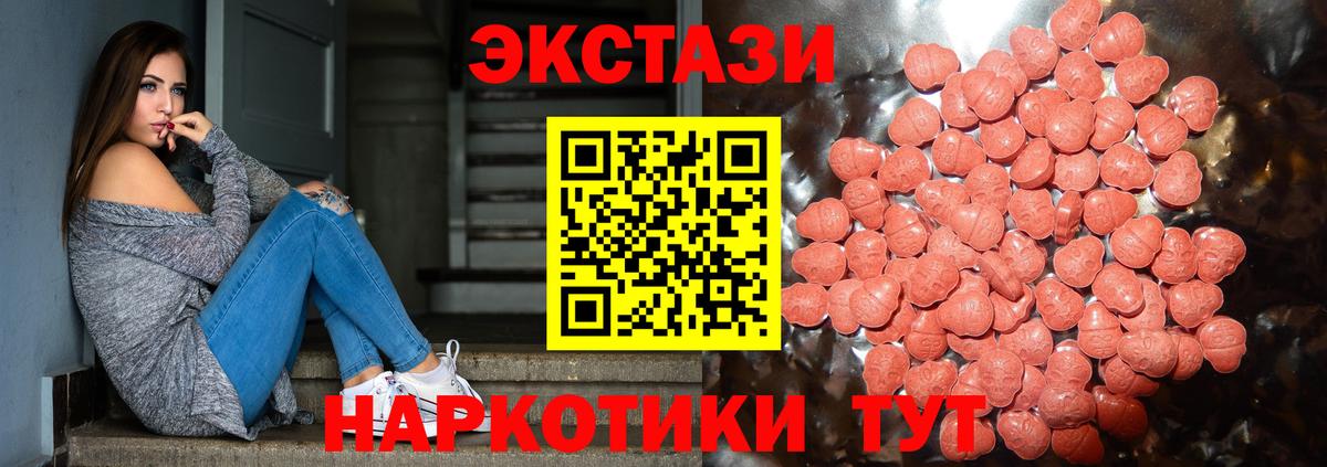 где купить наркоту  shop наркотические препараты  ЭКСТАЗИ louis Vuitton  ЭКСТАЗИ  Холмск  Ecstasy бентли  Вход с VPN 