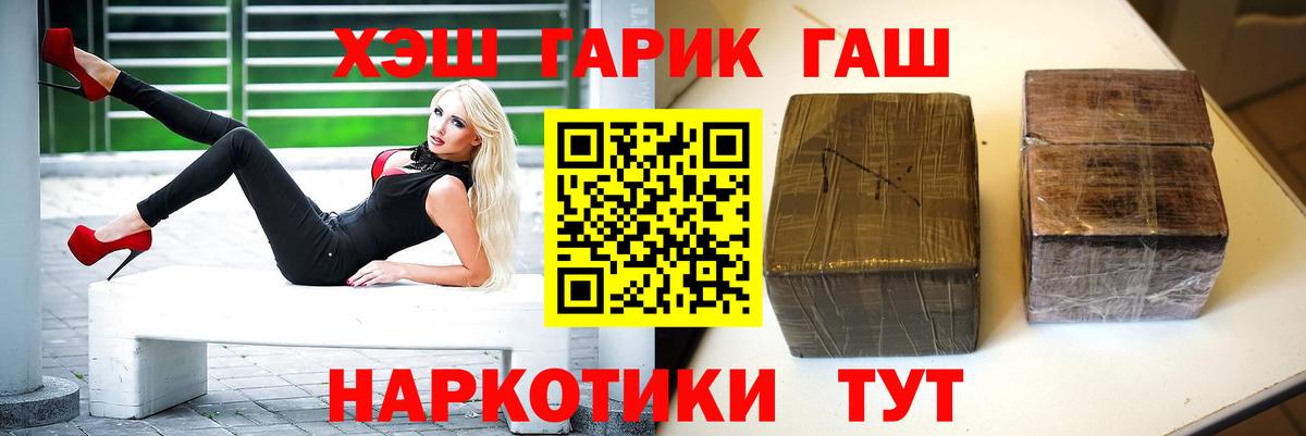 АМФЕТАМИН Холмск