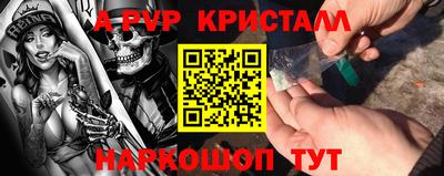 героин Моздок