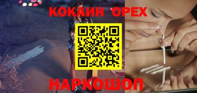 скорость Можайск