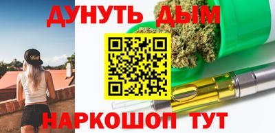 героин Моздок