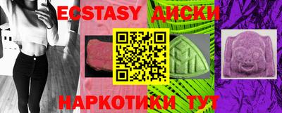 сатива Можга