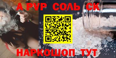 сатива Можга