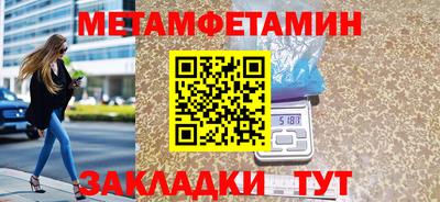 скорость Можайск