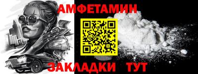 сатива Можга
