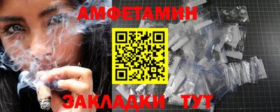 сатива Можга