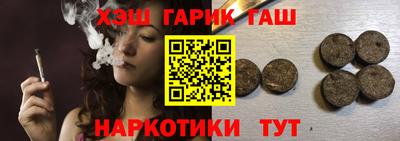 героин Моздок