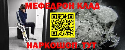 героин Моздок