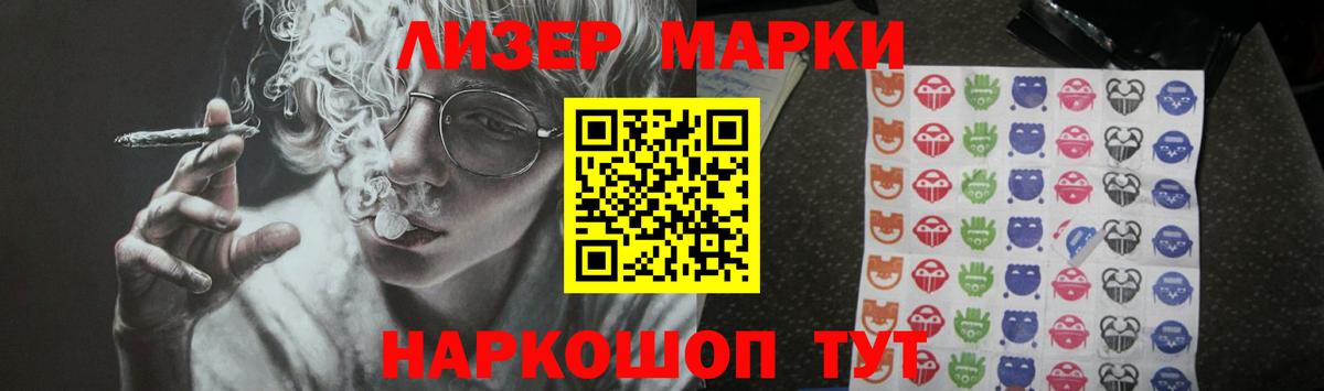 ЛСД экстази кислота Холмск