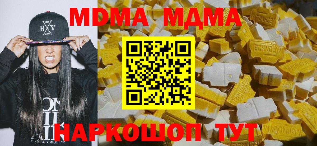 Кокаин  Марихуана  Холмск  Мефедрон   МДМА  Купить наркоту  ГАШ  A PVP СОЛЬ   Вход с VPN 