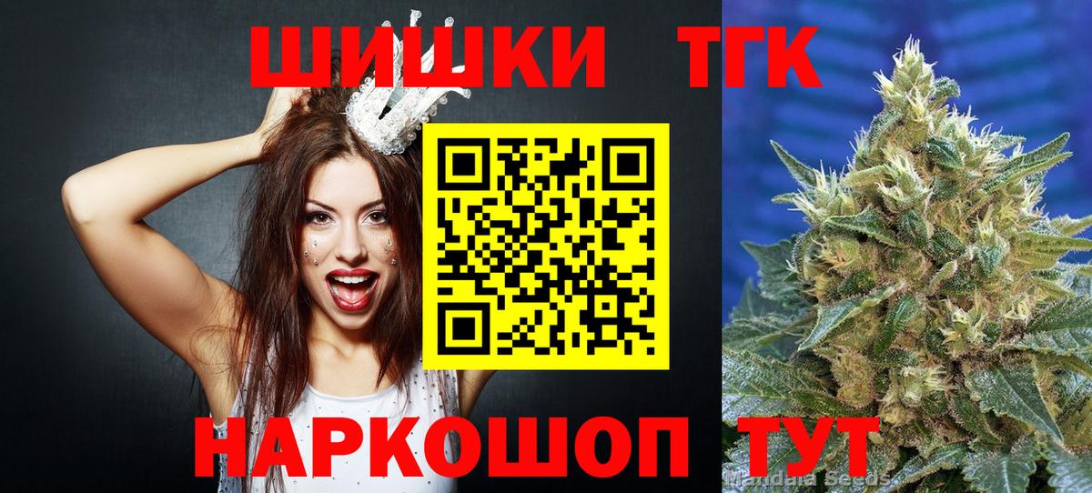 Бошки марихуана планчик  МАРИХУАНА планчик  Холмск  Каннабис индика  Вход с VPN 
